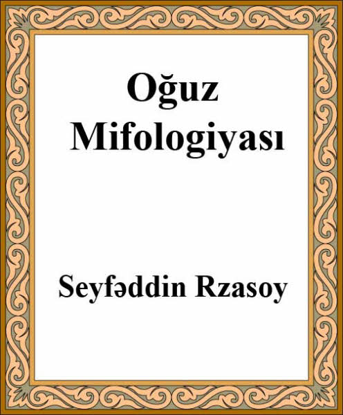 Oğuz Mifolojyası - Seyfəddin Rzasoy